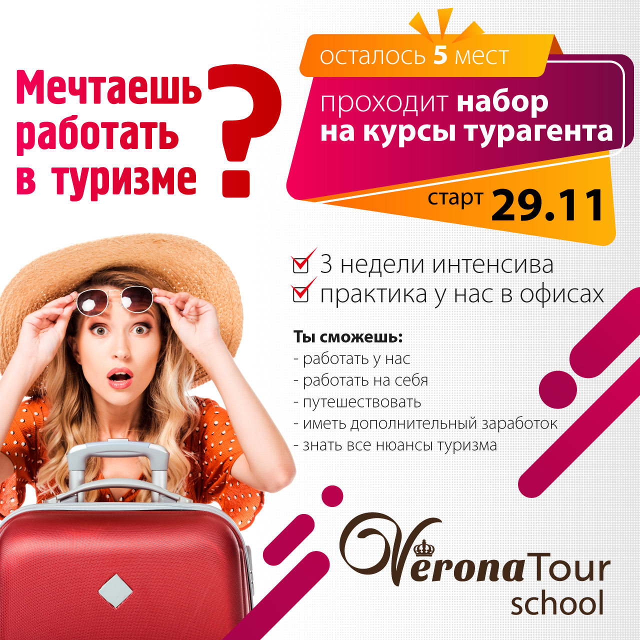 Фото Банер для соцмереж