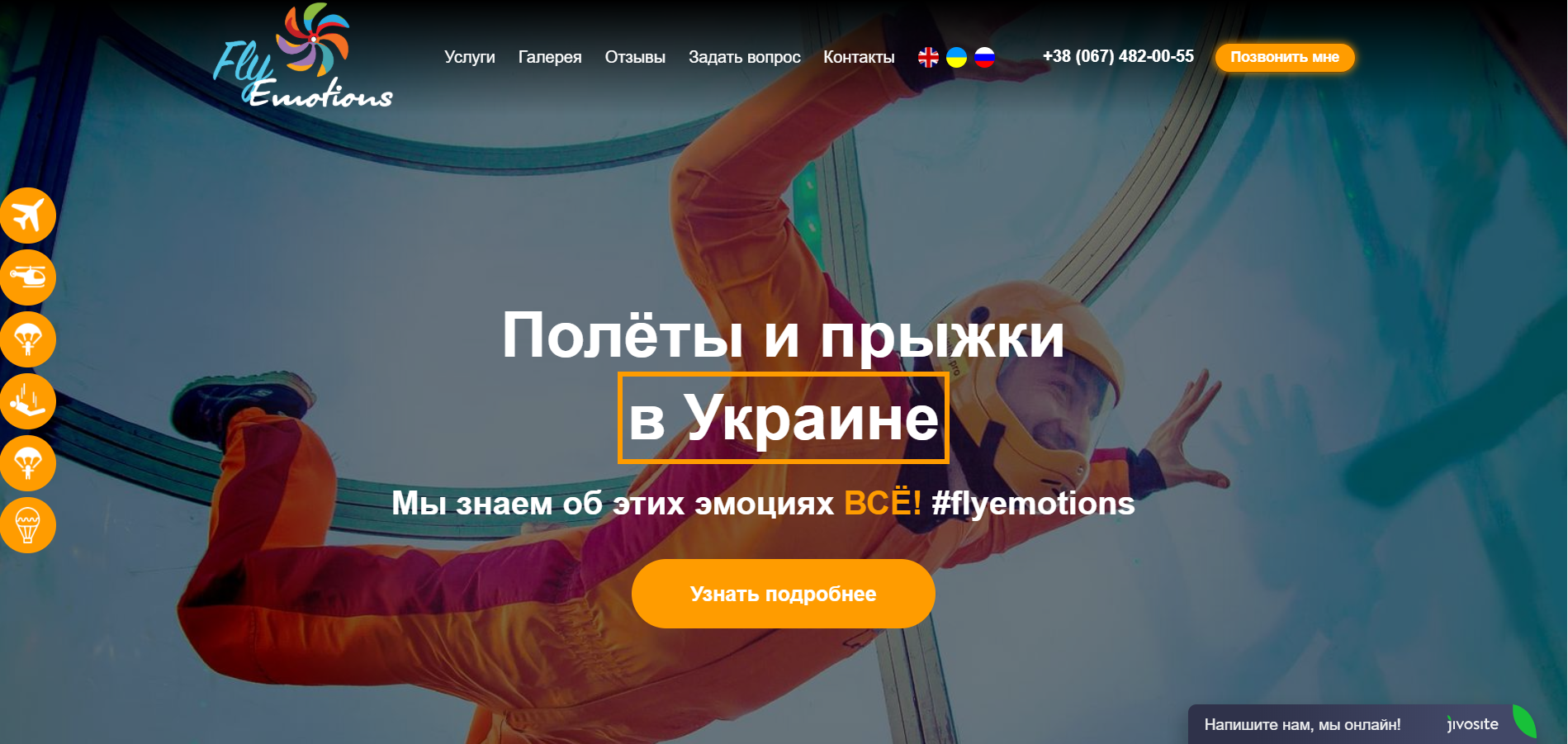 Фото Разработка сайта на Modx Revo