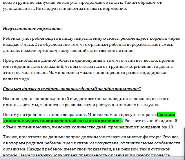 Фото Быстро и качественно наберу текст 2