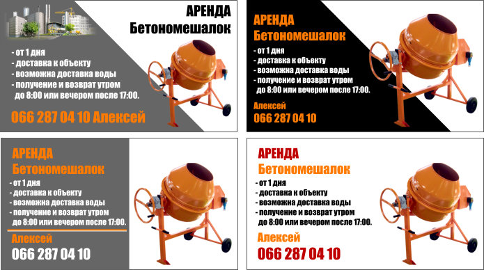 Фото Визитка