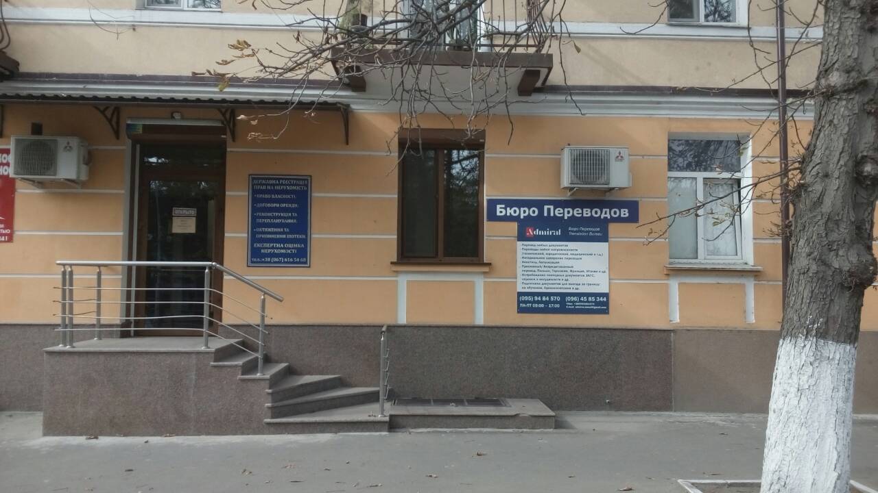 Фото Переводы различной направленности ( технический, медицинский, юридический ) 1