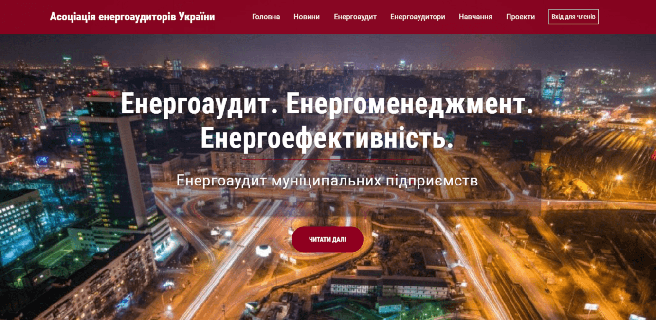 Фото Создание сайтов на wordpress 5