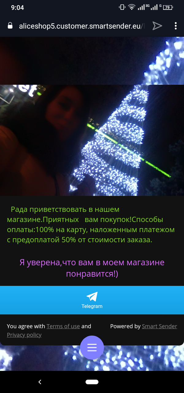 Фото Делаю чат-ботов Вайбер,телеграм,Фейсбук.
Это лишь пример маленький,сделанный за 20 минут.
Стоимость одного чат-бота 350 долларов.