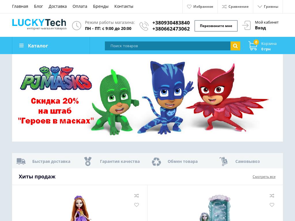 Фото Адаптивный интернет магазин на базе OkayCMS