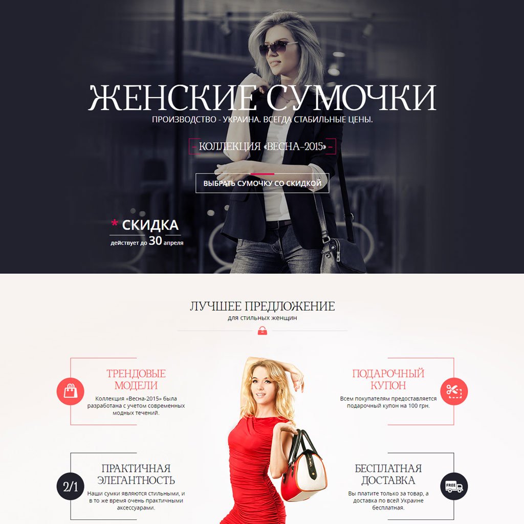 Фото Создаю сайт под ключ  2