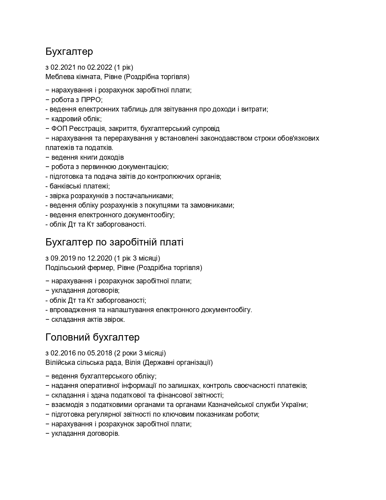 Фото Бухгалтер
з 02.2021 по 02.2022 (1 рік)
Меблева кімната, Рівне (Роздрібна торгівля)