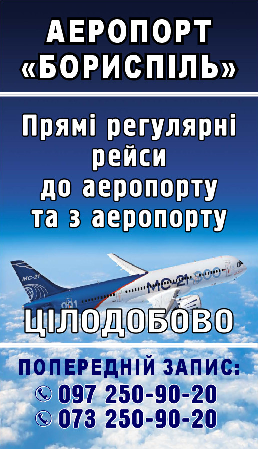 Фото Разработка макета скрепки под полноцветную печать на виниловой пленки длч агенства транспортных услуг
