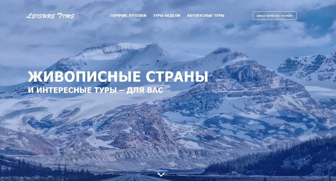 Фото Верстка лендинга, 4 дня