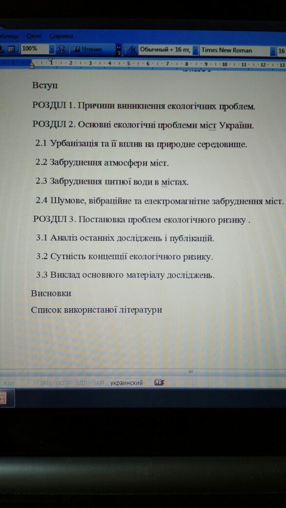 Фото Курсовой проект для студента 2