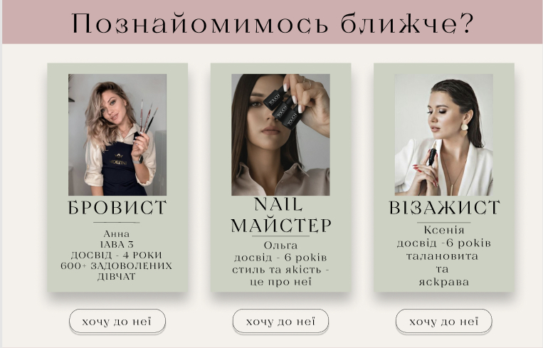 Фото Друга сторінка 