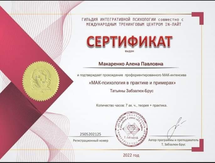 Фото Навчання 