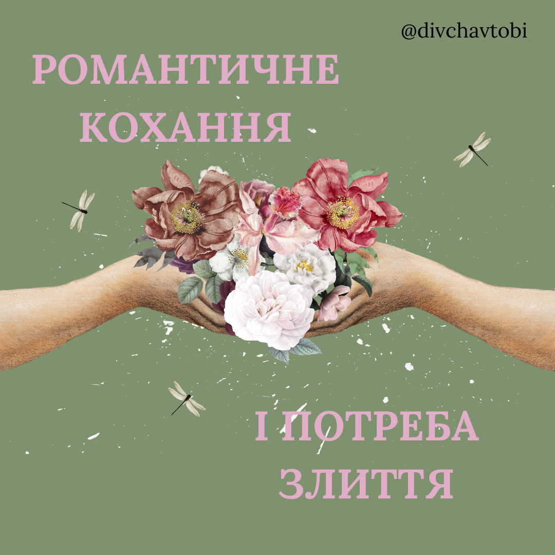 Фото Розробка посту та тексту для інстаграм акаунту. Робота вимагала 1 годину виконання, з врахуванням розробки дизайну, побажань та правок замовника, пошуку відповідних ілюстрацій, вибору кольорової гами та шрифту тексту. 
