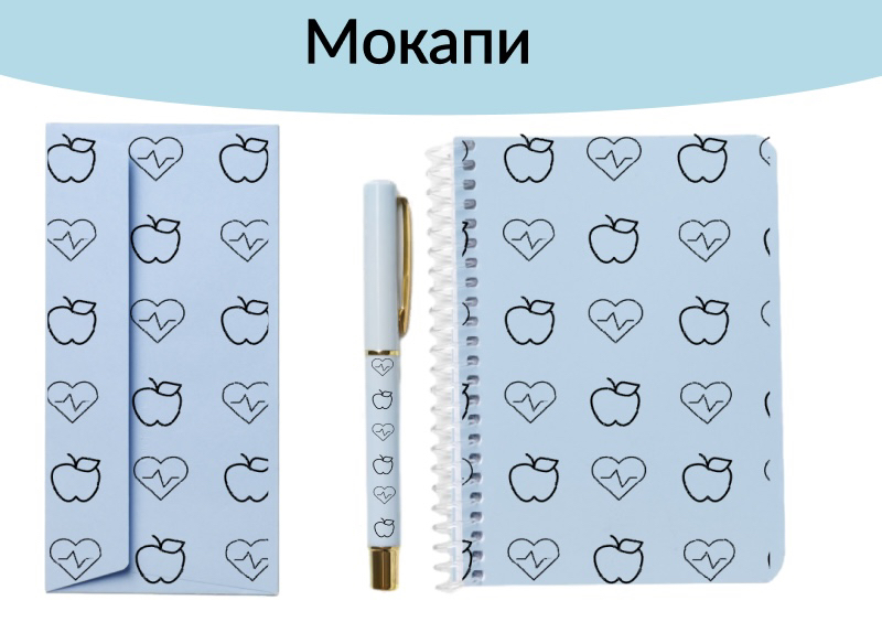 Фото Мокапи 