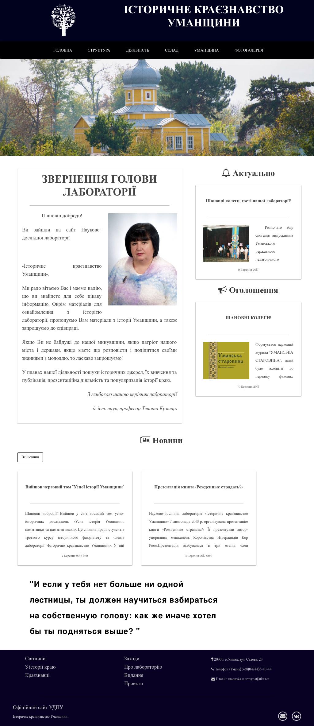 Фото Сайт под ключ
Создание шаблона и настройка WordPress