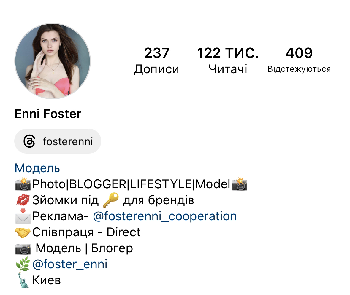 Фото Комплексне оформлення сторінки Instagram 2
