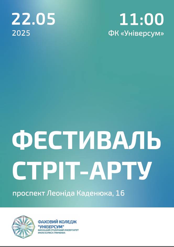 Фото Створю дизайн банерів/листівок/флаєрів як для друку, так і для використання на сайтах, соціальних мережах. 5