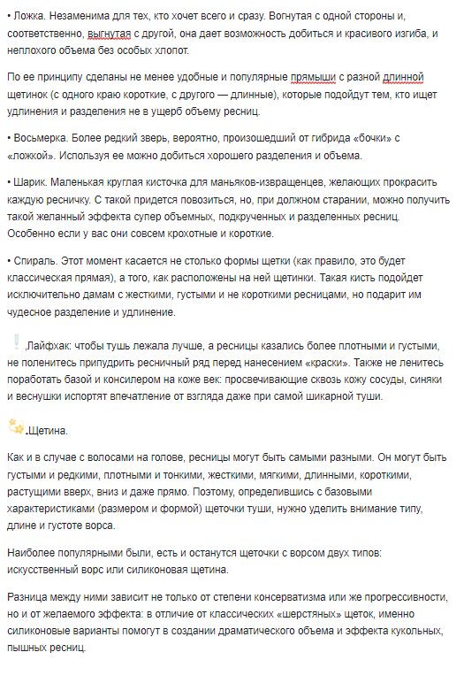 Фото Копирайтер. Мастер слова и пера.  4