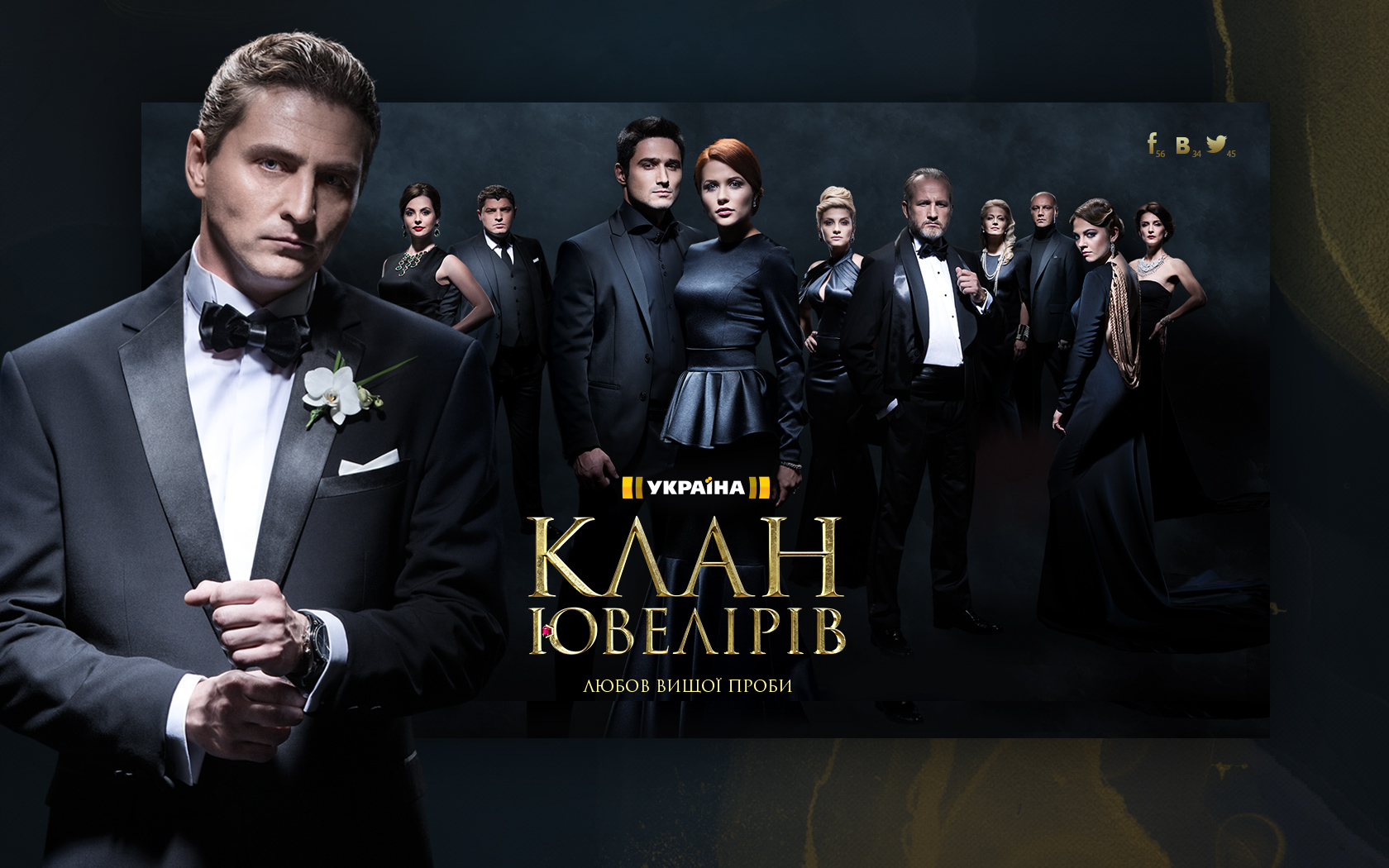 Фото Разаработка промо сайта для сериала 