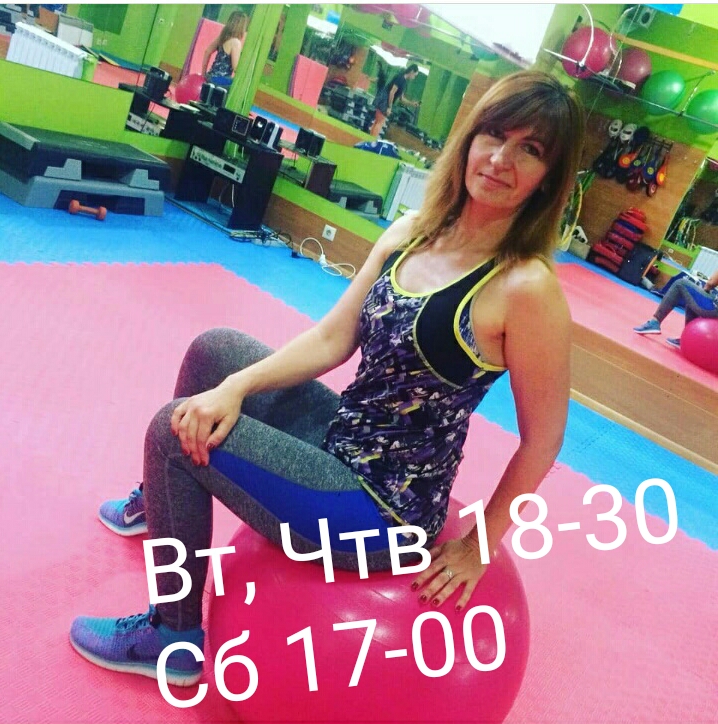 Фото Тренер по фитнесу, групповые и персональные тренировки! 2