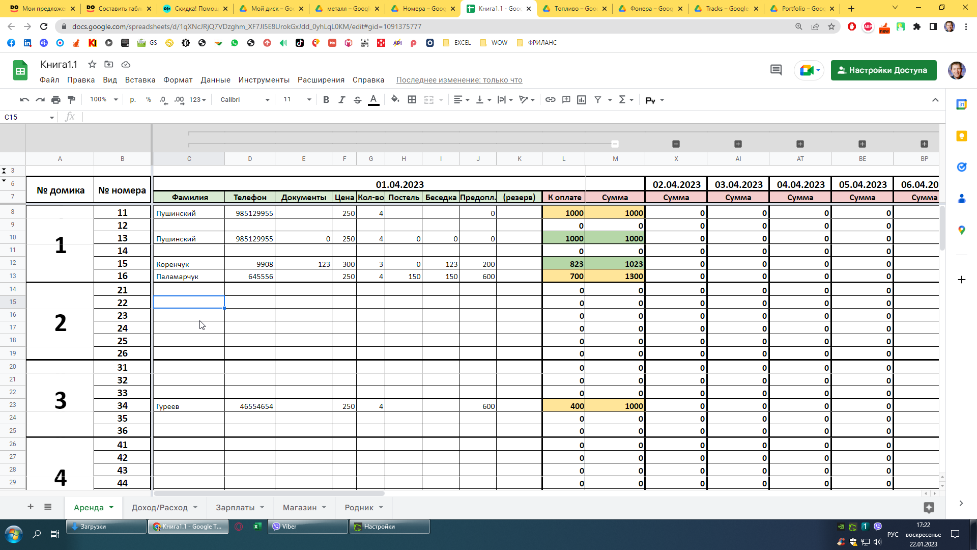 Фото Скидка! Помощь Excel (Эксель), Google Sheets (Гугл таблицы), 24/7 4