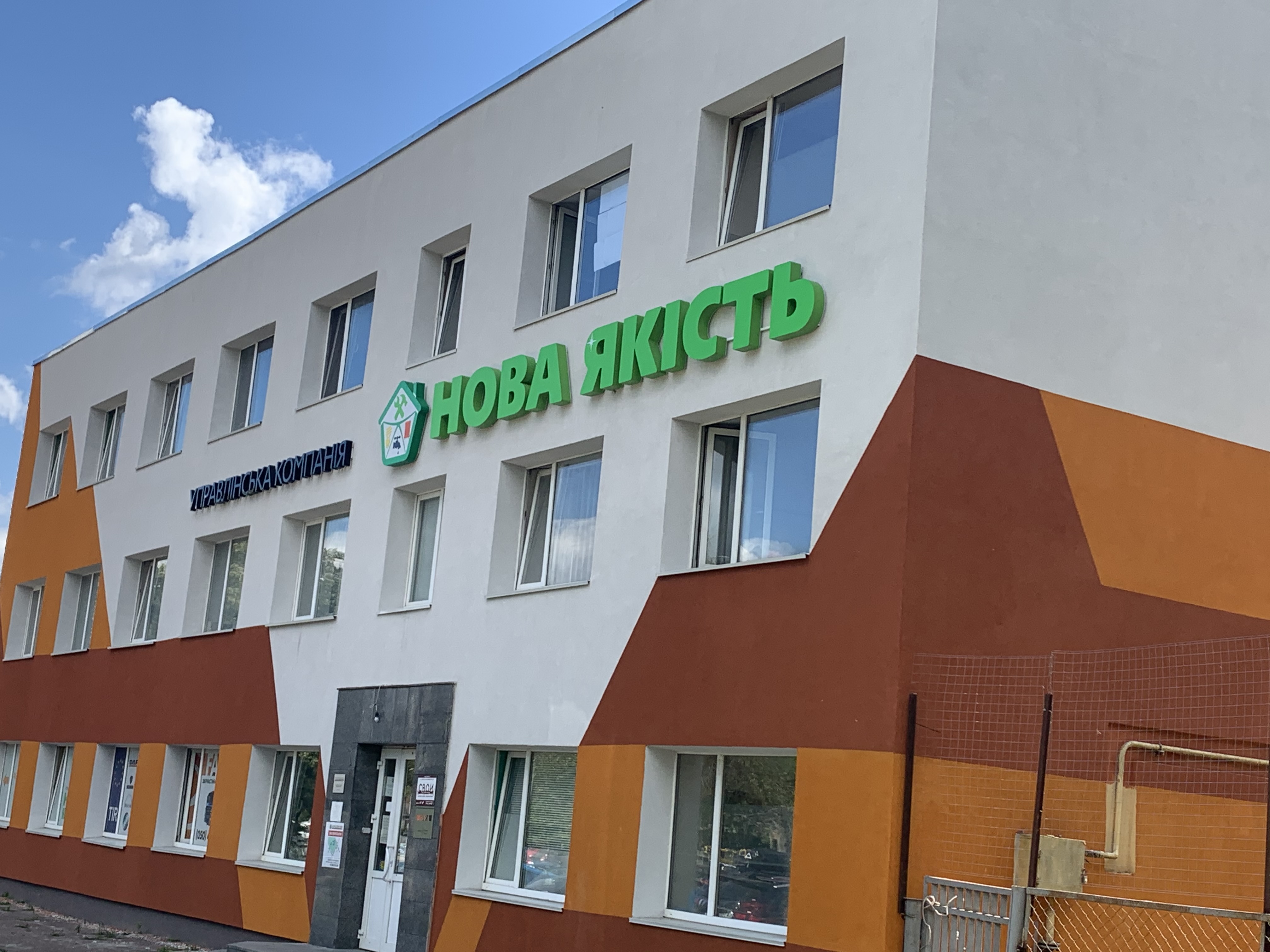 Фото Изготовление объемных букв с подсветкой
