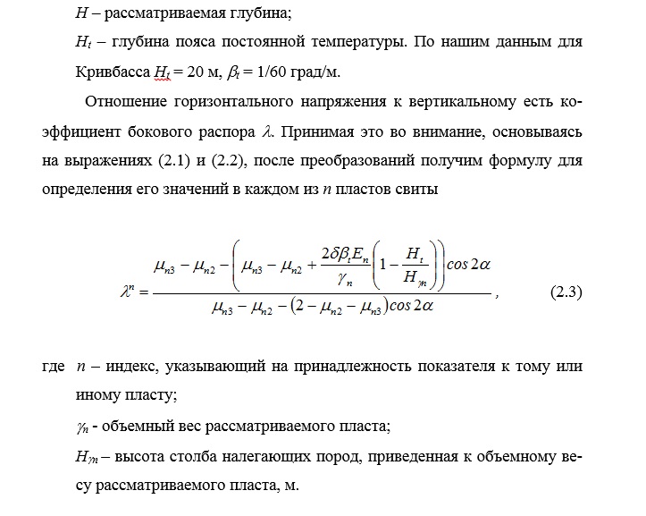 Фото Набор текста и формул