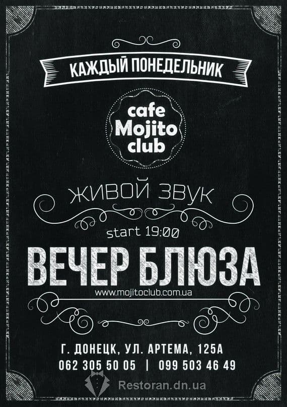 Фото Пример созданного рекламного объявления.