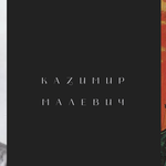 Презентація Про Казимира Малевича