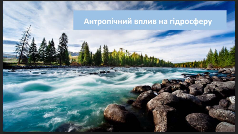 Фото Презентації 1