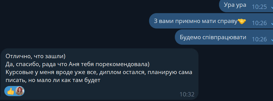 Фото Працюю у сфері збору та пошуку актуальної та корисної інформації! 3