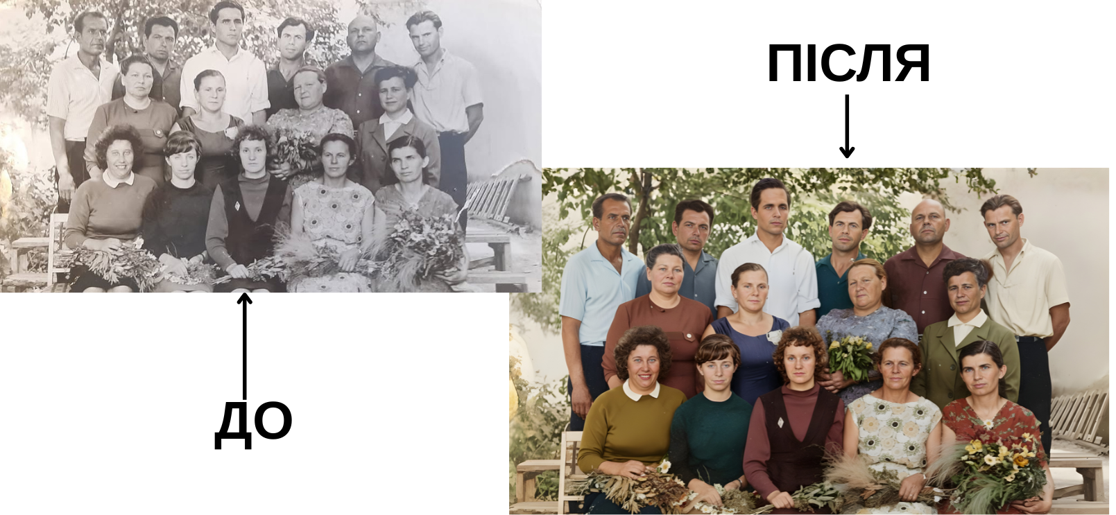 Фото Відновлення старого фото, покращення якості та розфарбовування. Витрачено 20 хвилин.