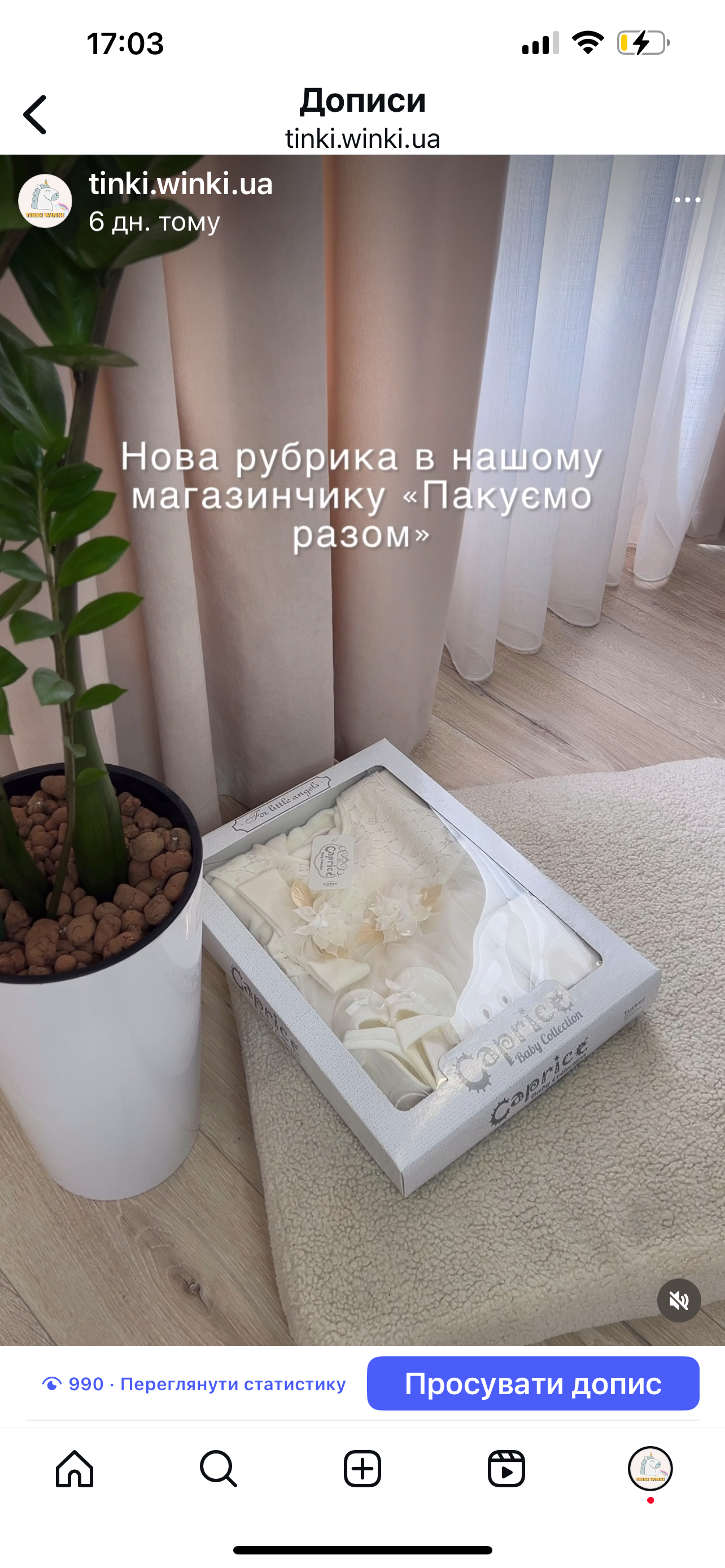 Фото  Монтаж відео з субтитрами та жіночим голосом 1