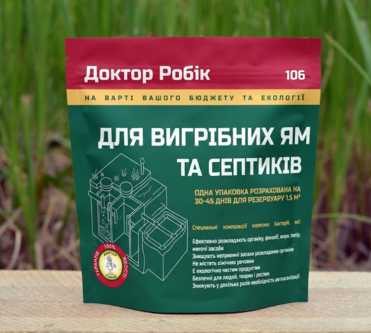 Фото Осучаснити дизайн пакету зі збереженням загальної стилістики