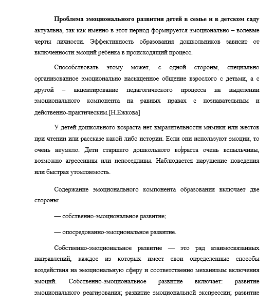 Фото Статья 