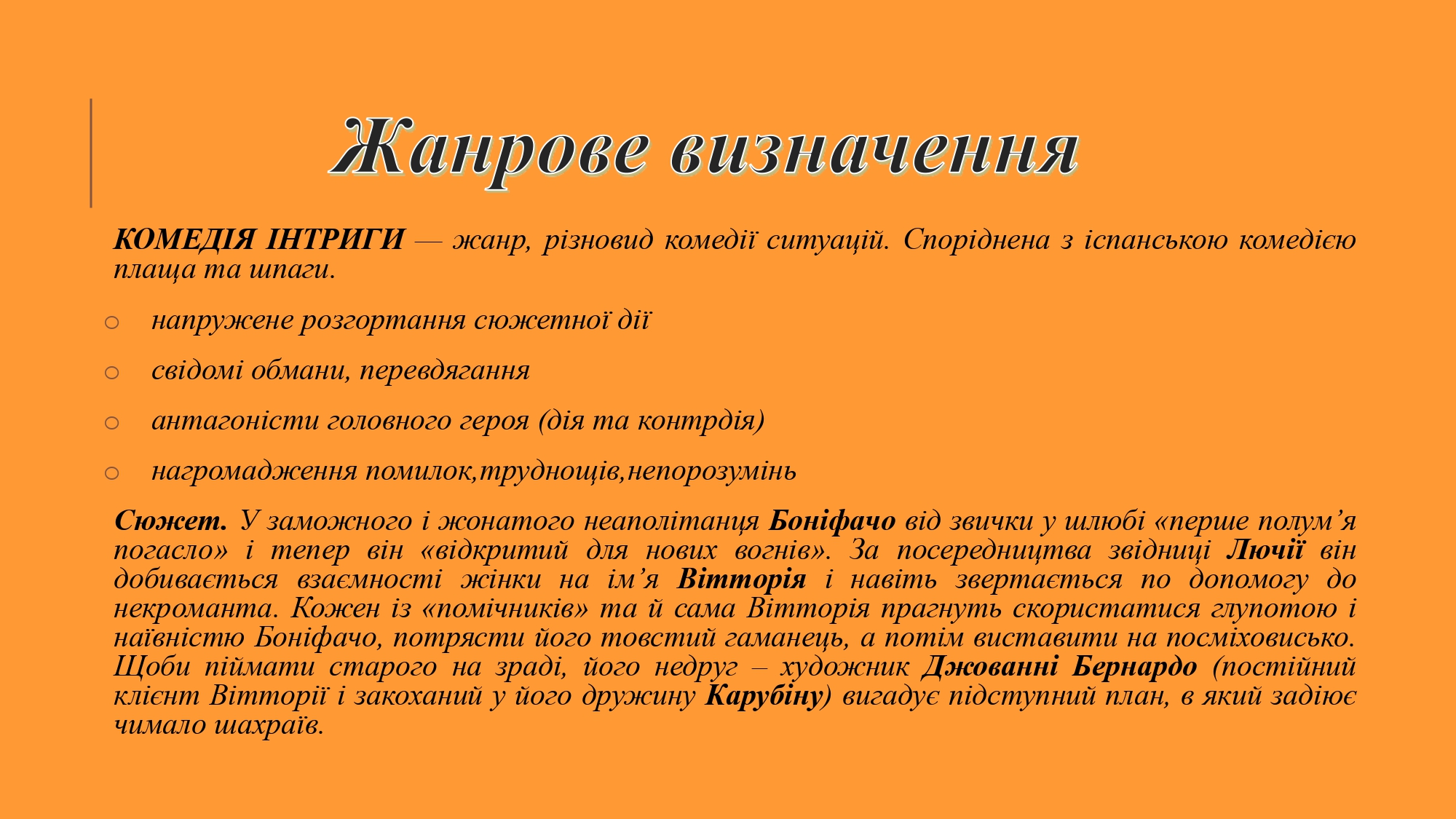 Фото Контрольні роботи, реферати, презентації 3