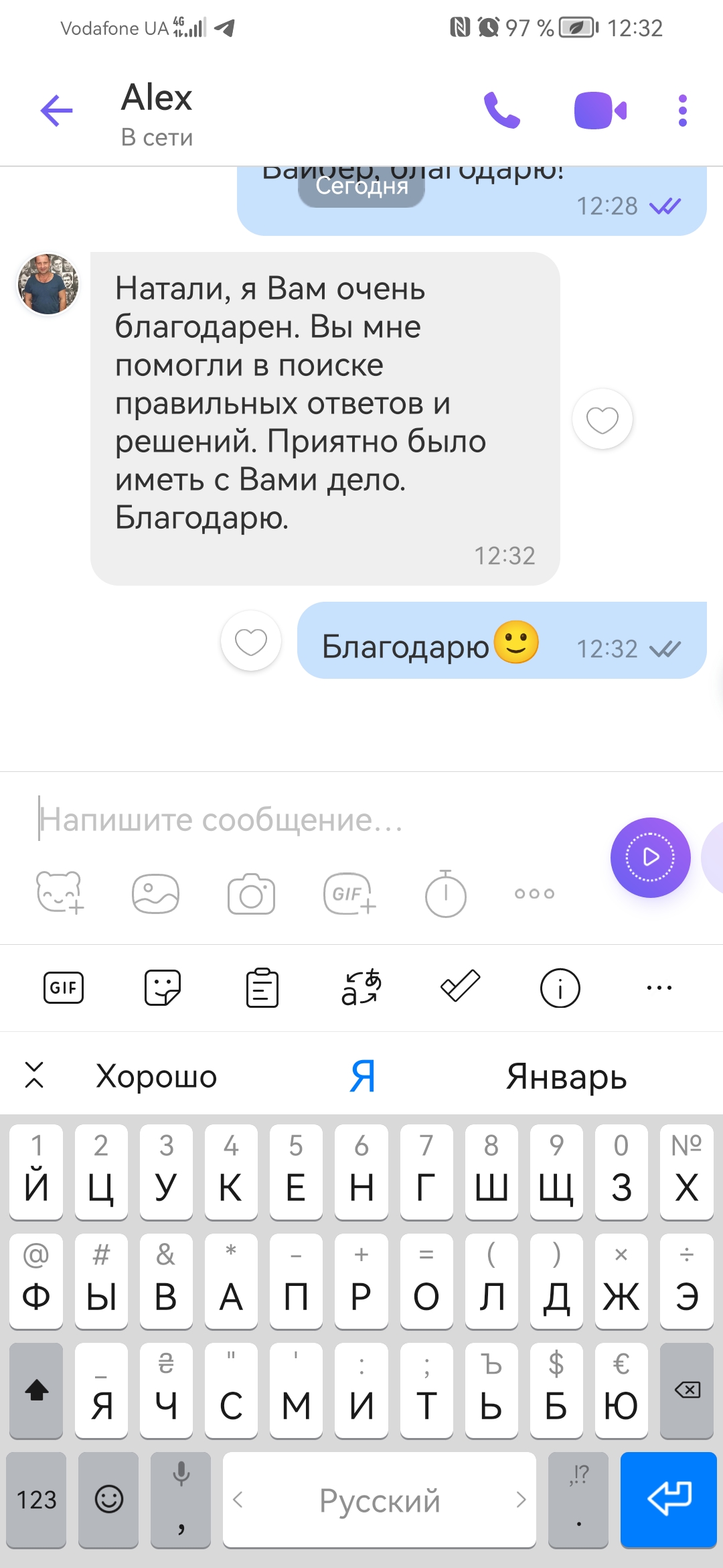 Фото Психолог/расстановщик 2