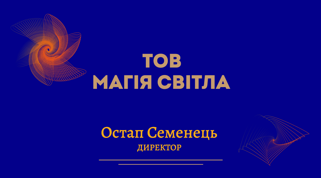 Фото Одна година