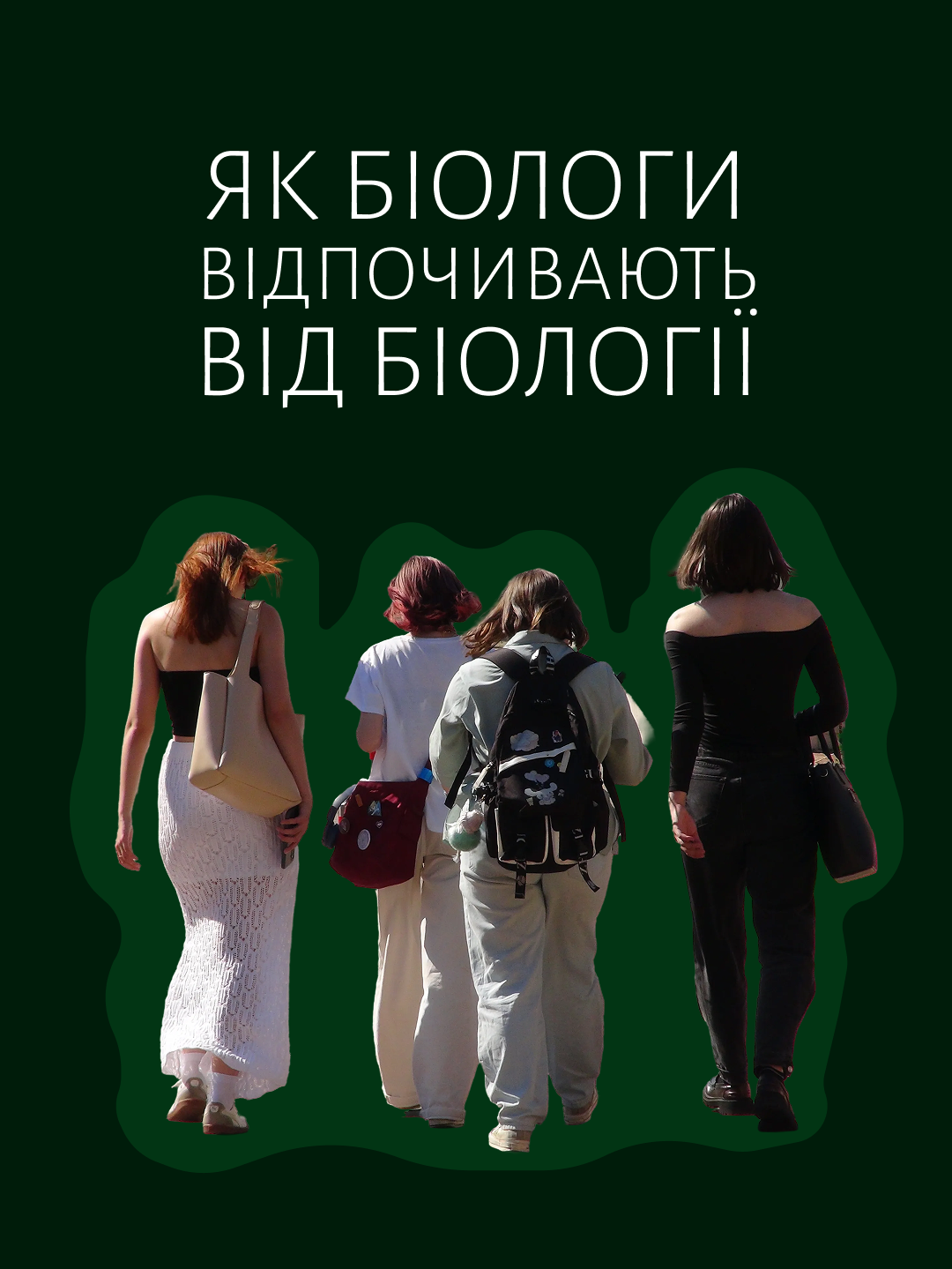 Фото Розробка поста для соціальних мереж. Створила ідею, підібрала шрифт та стиль сторінки, виконала дизайн у фірмовому стилі. На роботу надд цим постом витрачено близько 2 годин.