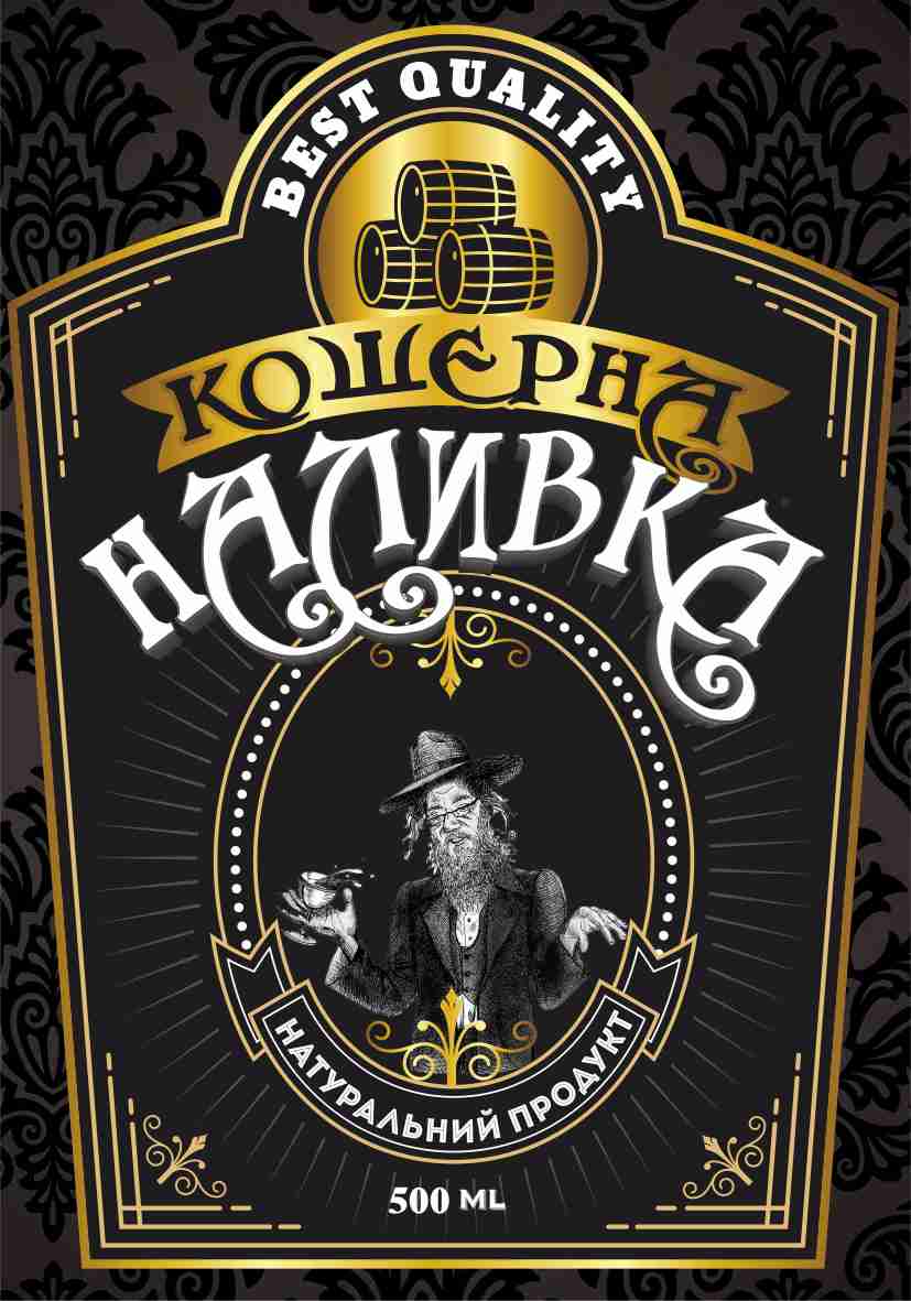 Фото Этикетка.