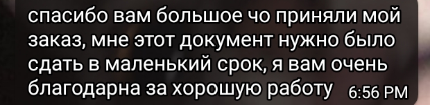 Фото Набір тексту  1