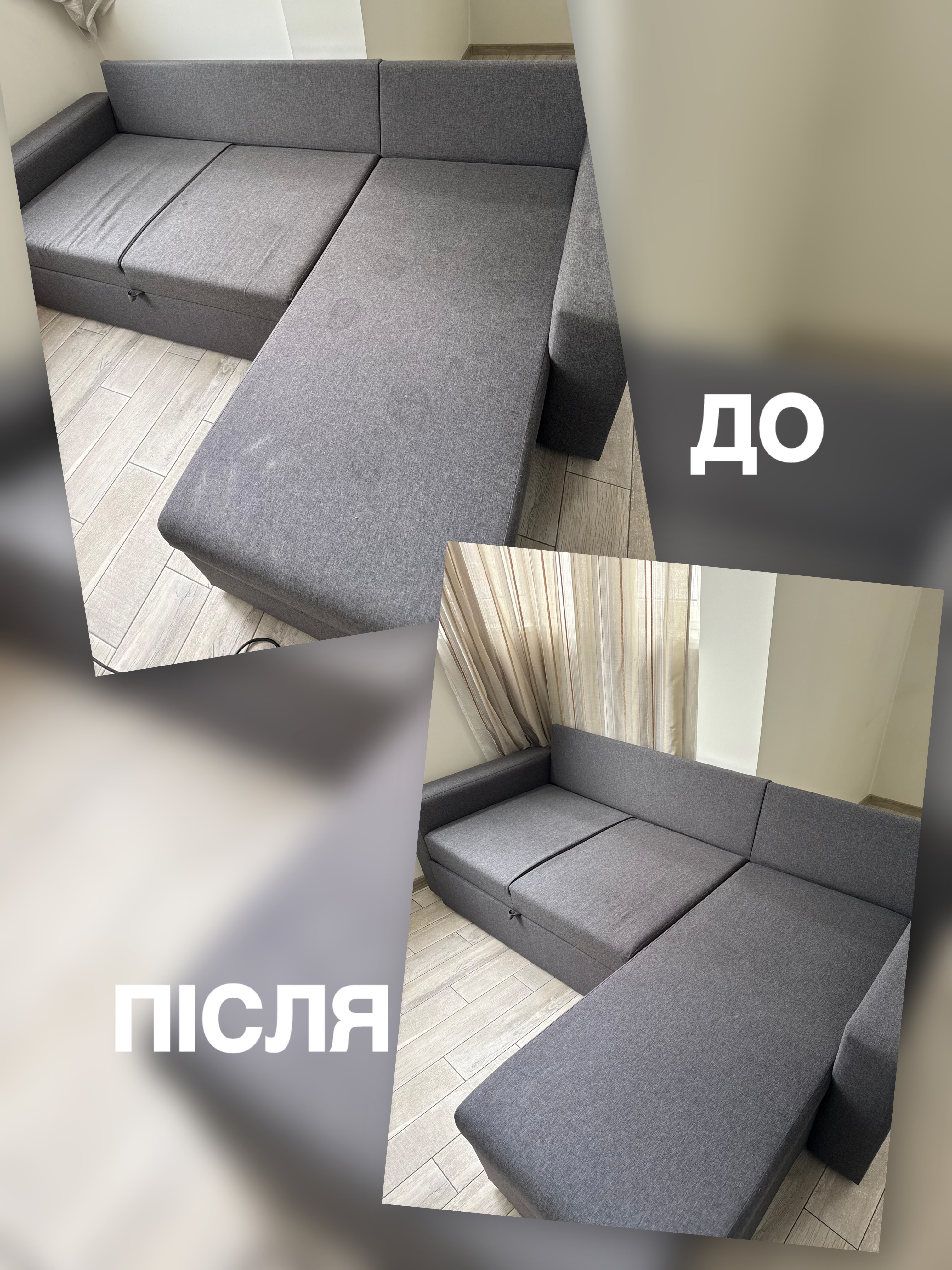 Фото Хімчистка меблів: диванів, матраців, килимів Київ та область 3