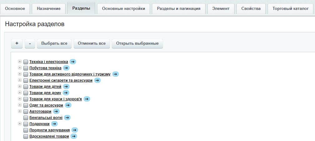 Фото Швидко наповню магазин товаром 1