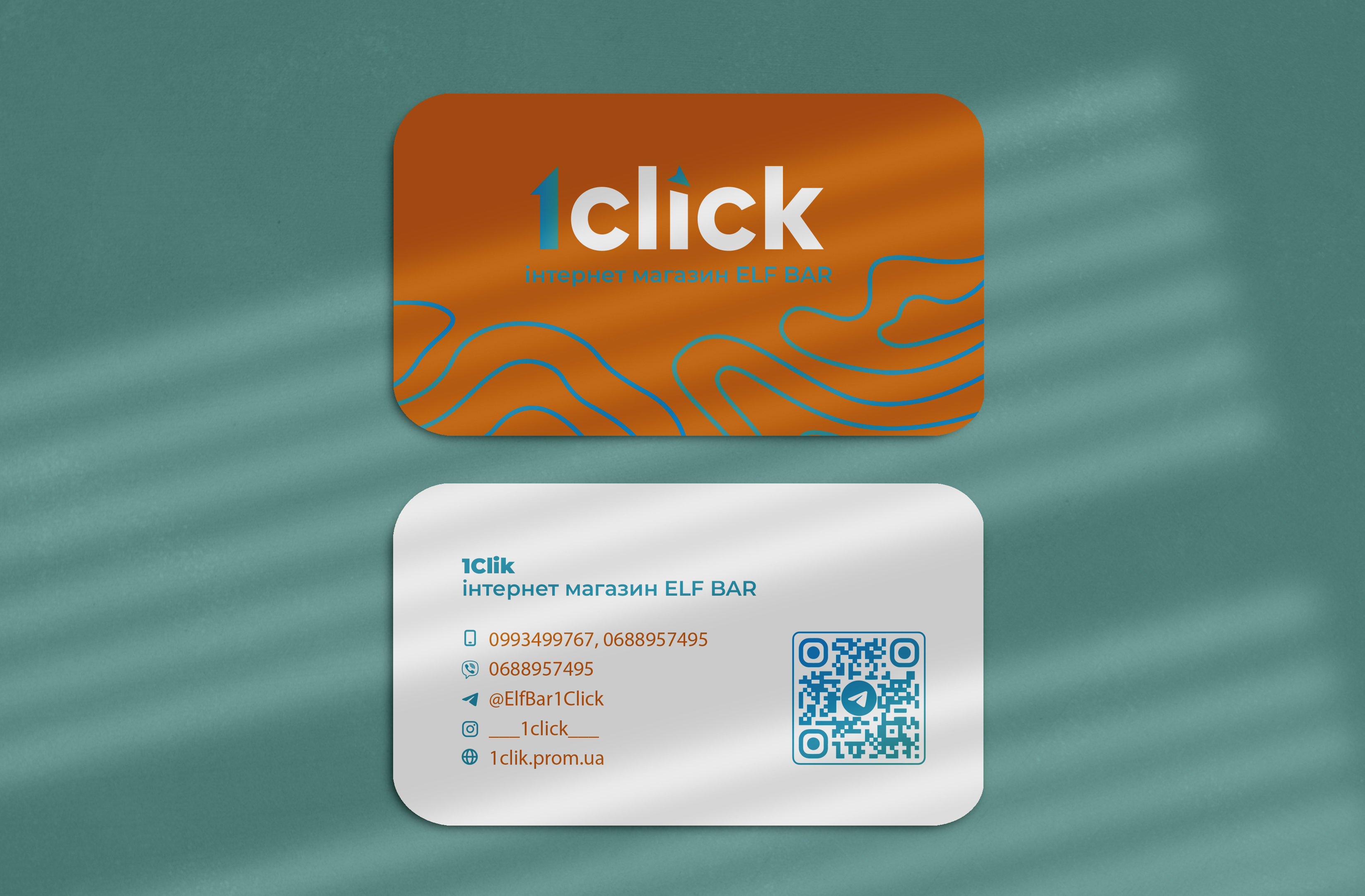 Фото Візитка