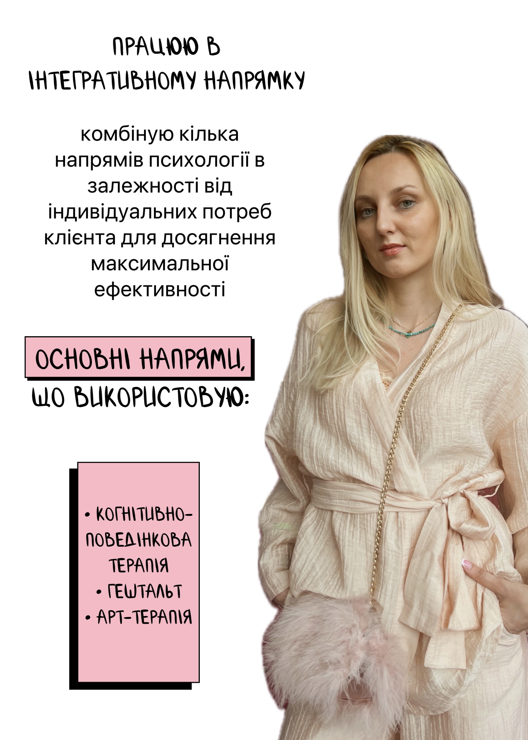 Фото Науковий та мультидисциплінарний підхід