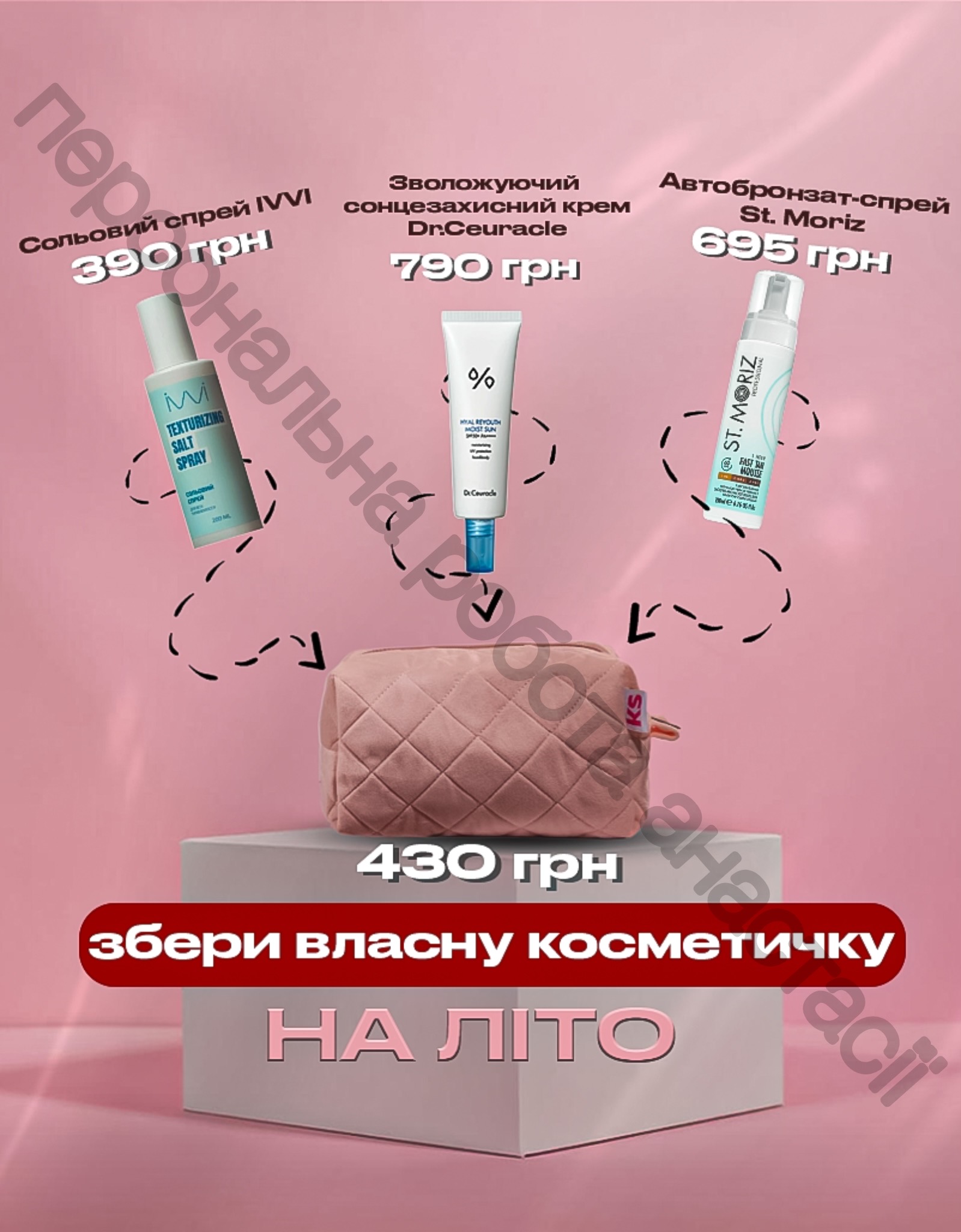Фото Банери, пости та сюжети для вашого бізнесу. 1