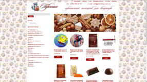Фото Разработка интернет-магазина 1500 грн. 1