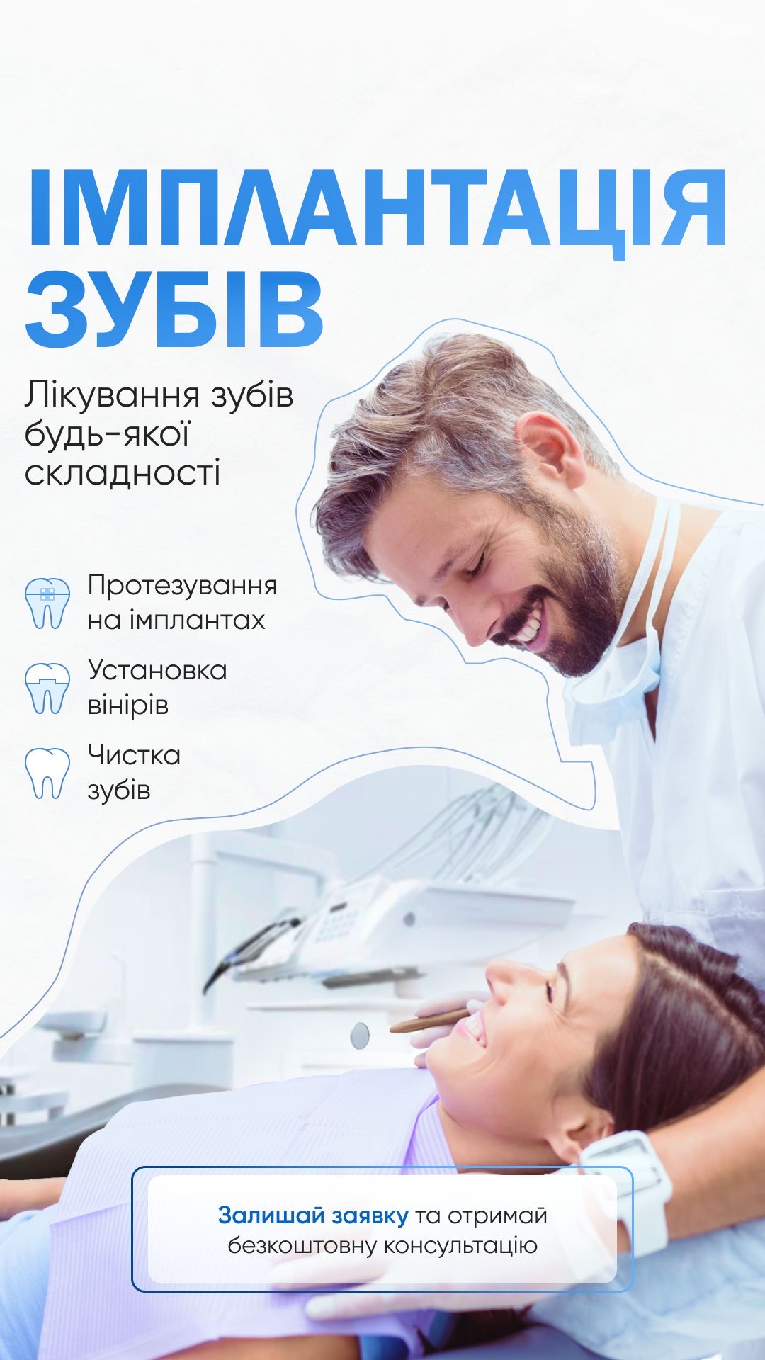 Фото Банер 