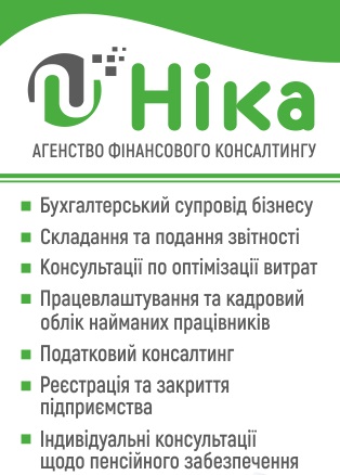 Фото Трудоустройство наемных работников Мариуполь 2