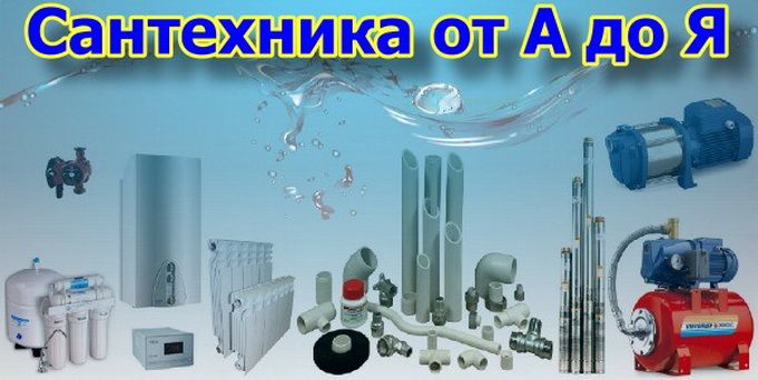 Фото Работа по сантехнике и отоплению Харьков. 1