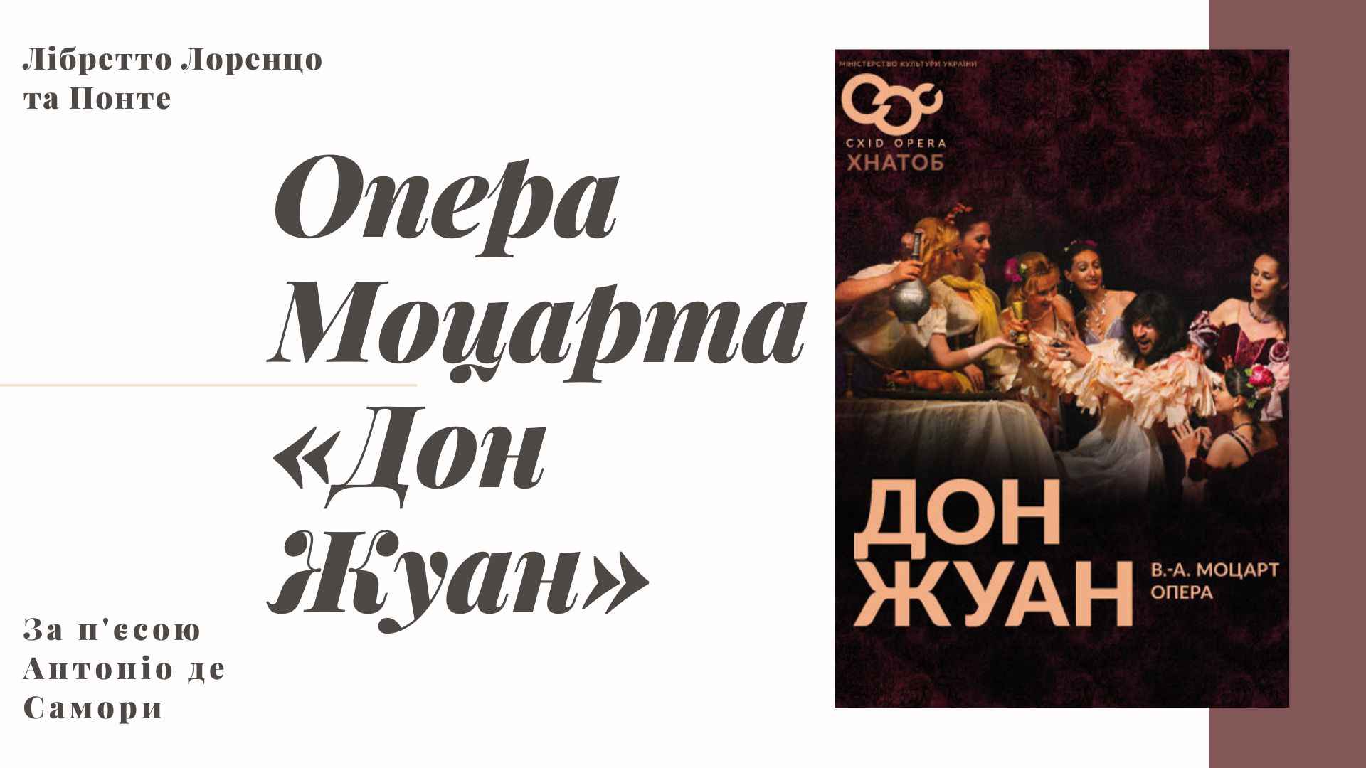 Фото Розробка презентації (ілюстрації,відео,текст,література,посилання,питання). Робота вимагала 3 години виконання, з врахуванням побажань замовника, розробки дизайну, пошуку відповідних ілюстрацій та відео, підбір музичної композиції, вибору кольорової гами та шрифту тексту, пошук та вивчення інформації.